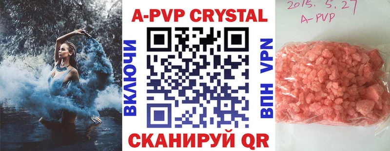 площадка официальный сайт  Дюртюли  A-PVP СК КРИС 