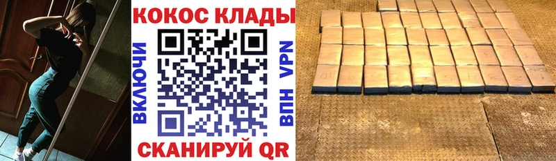 Кокаин Fish Scale  Дюртюли 