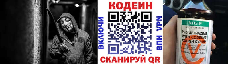 купить закладку  Дюртюли  Кодеиновый сироп Lean напиток Lean (лин) 