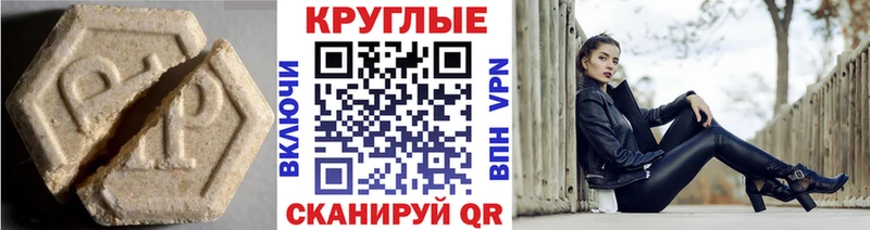 Экстази Дубай  что такое наркотик  Дюртюли 