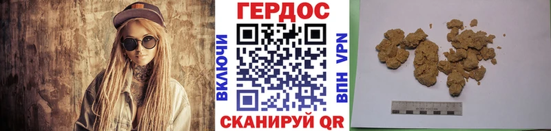 ГЕРОИН хмурый  МЕГА tor  Дюртюли  что такое  