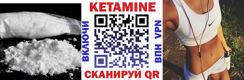 Кетамин ketamine Дюртюли