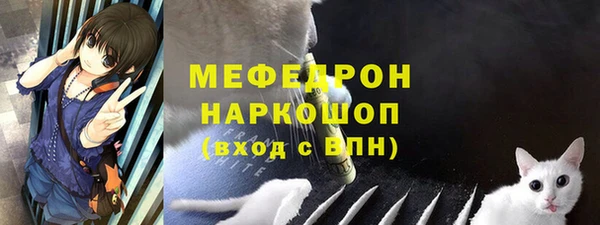 ешки Армянск