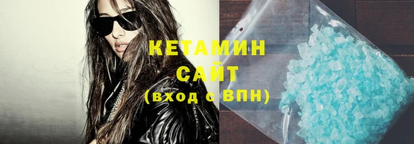 метамфетамин Арсеньев