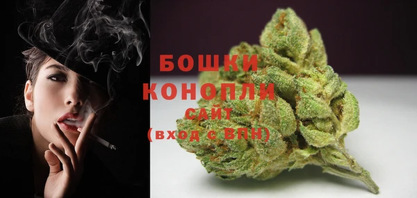 метамфетамин Арсеньев