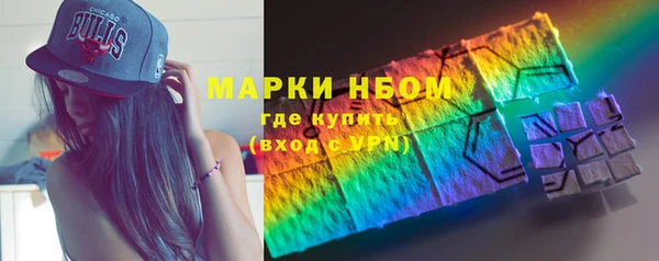 метамфетамин Арсеньев