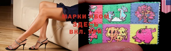 метамфетамин Арсеньев
