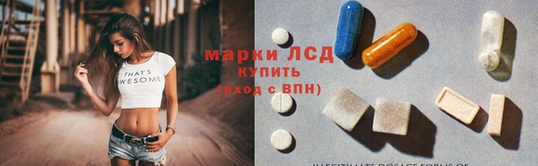 MDMA Аркадак