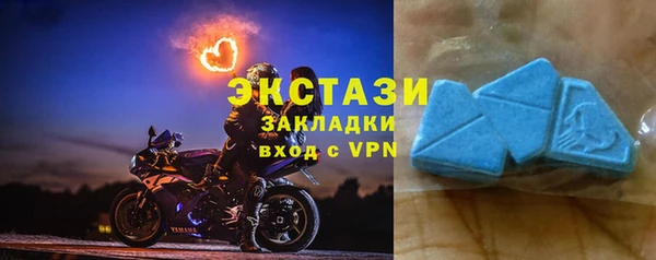 ешки Армянск