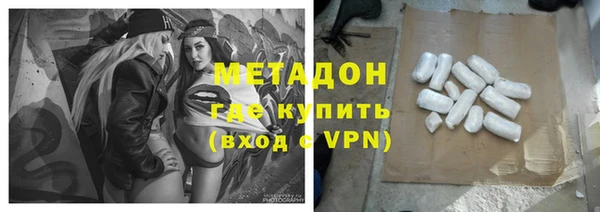 метамфетамин Арсеньев