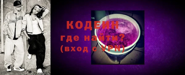 ешки Армянск