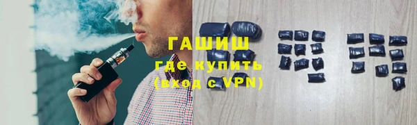 кокаин VHQ Алексеевка
