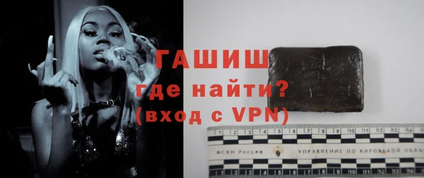 MDMA Аркадак