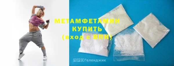 метамфетамин Арсеньев