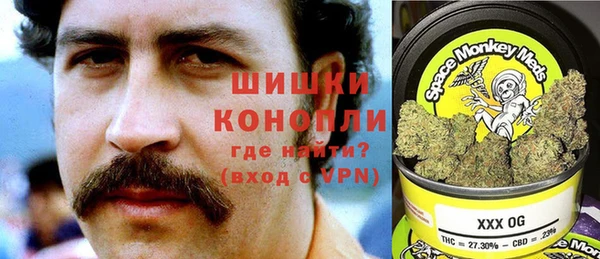 метамфетамин Арсеньев