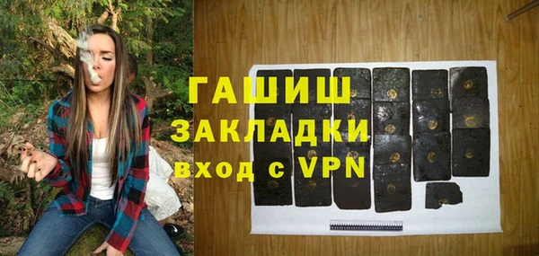 ешки Армянск