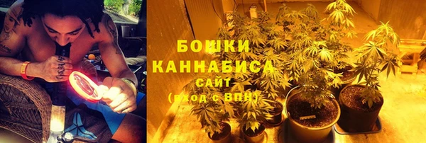 метамфетамин Арсеньев