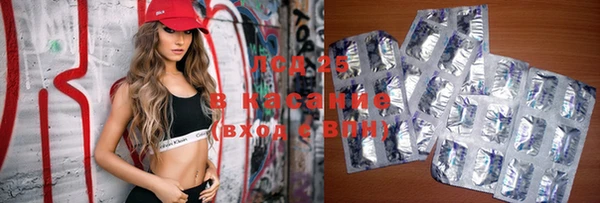 MDMA Аркадак