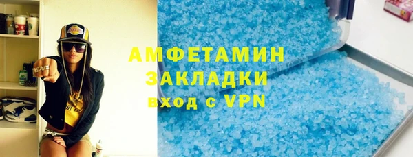 метамфетамин Арсеньев