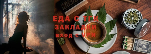 ешки Армянск