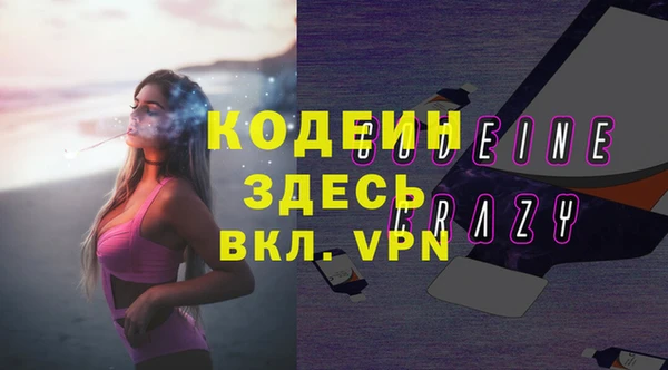 ешки Армянск