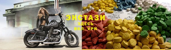 MDMA Аркадак