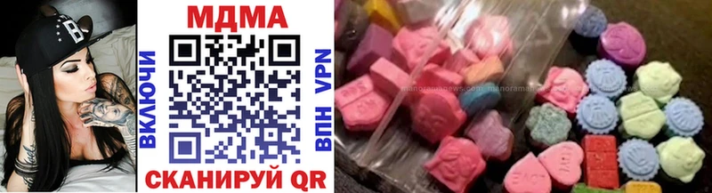 дарнет шоп  Дюртюли  MDMA crystal 