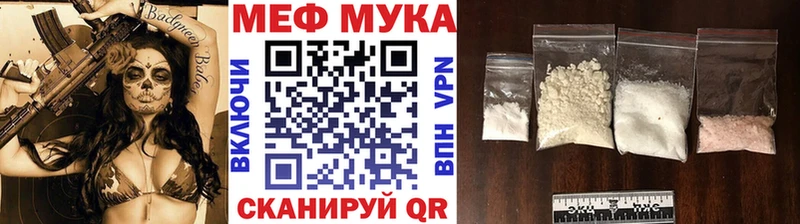 где найти Дюртюли Мефедрон 4 MMC