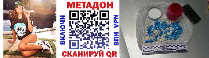 Метадон VHQ  магазин продажи   Дюртюли 