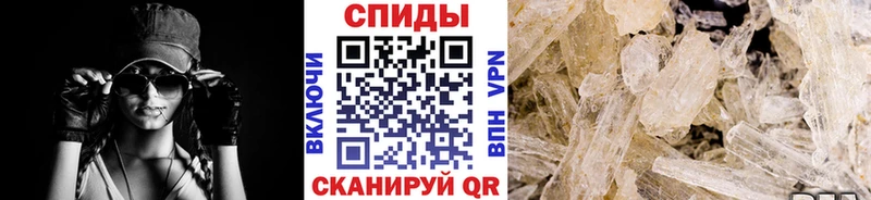 МЕТАМФЕТАМИН пудра  где найти   Дюртюли 