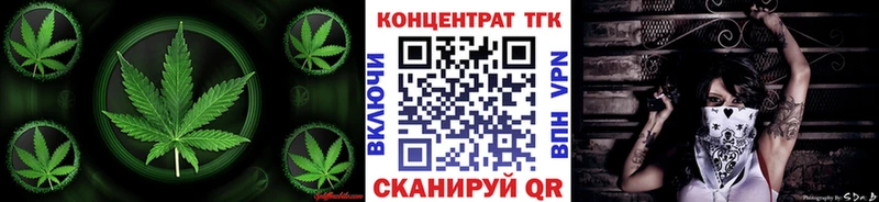 Дистиллят ТГК Wax Дюртюли